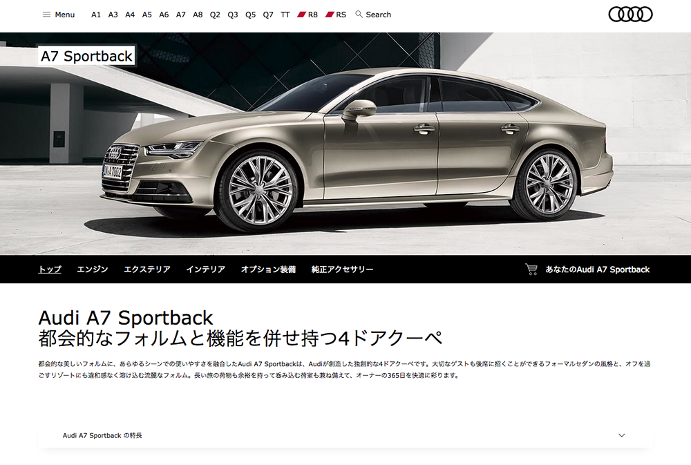 Audi A7 Sportback