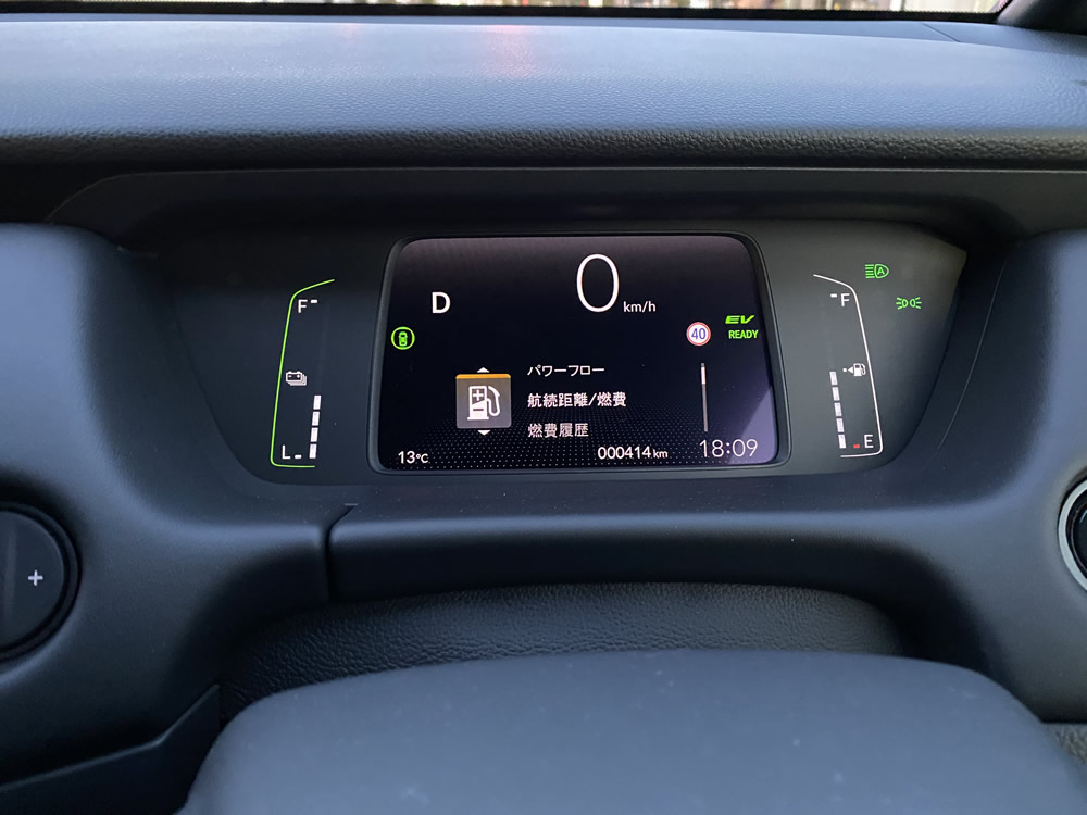 新型フィット（e:HEV HOME）に試乗しました。 その5