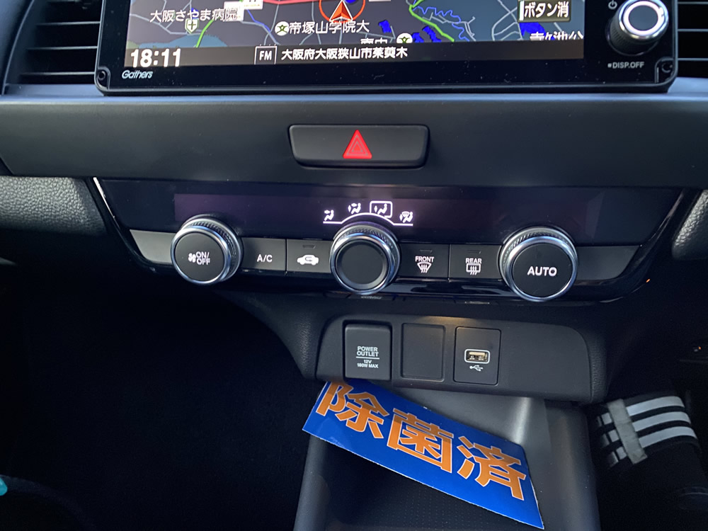 新型フィット（e:HEV HOME）に試乗しました。 その6