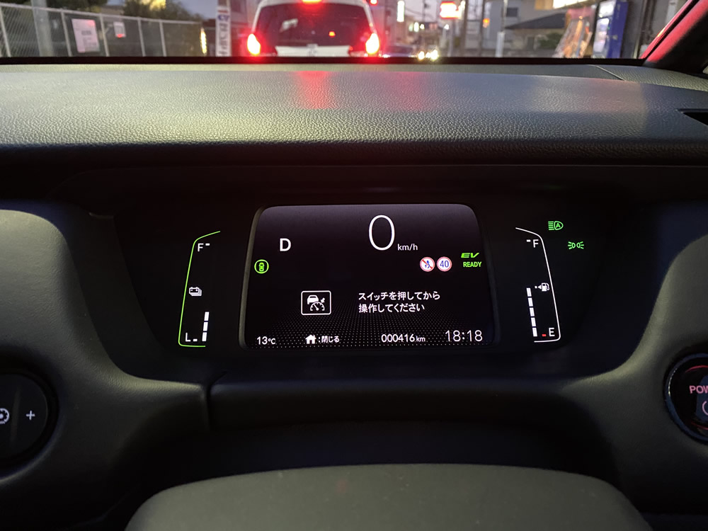 新型フィット（e:HEV HOME）に試乗しました。 その18