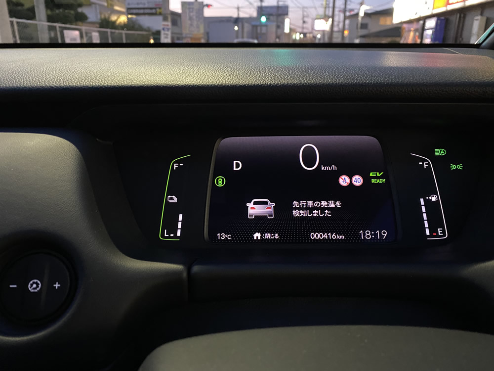 新型フィット（e:HEV HOME）に試乗しました。 その20