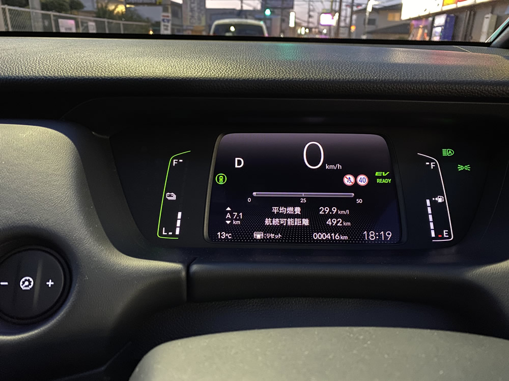 新型フィット（e:HEV HOME）に試乗しました。 その21