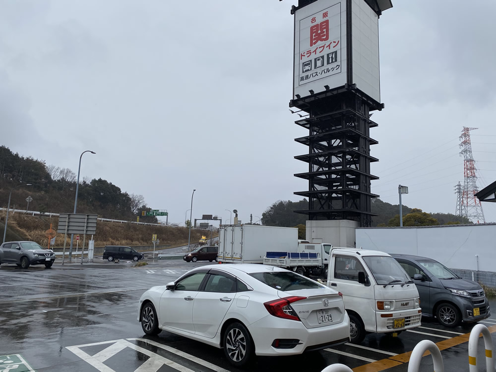 写真で振り返る浜松一泊ドライブ〜前編〜 その3