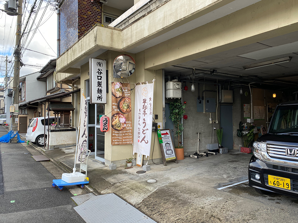 新年のご挨拶とダイヤモンド京都ソサエティで年を越した件 その5