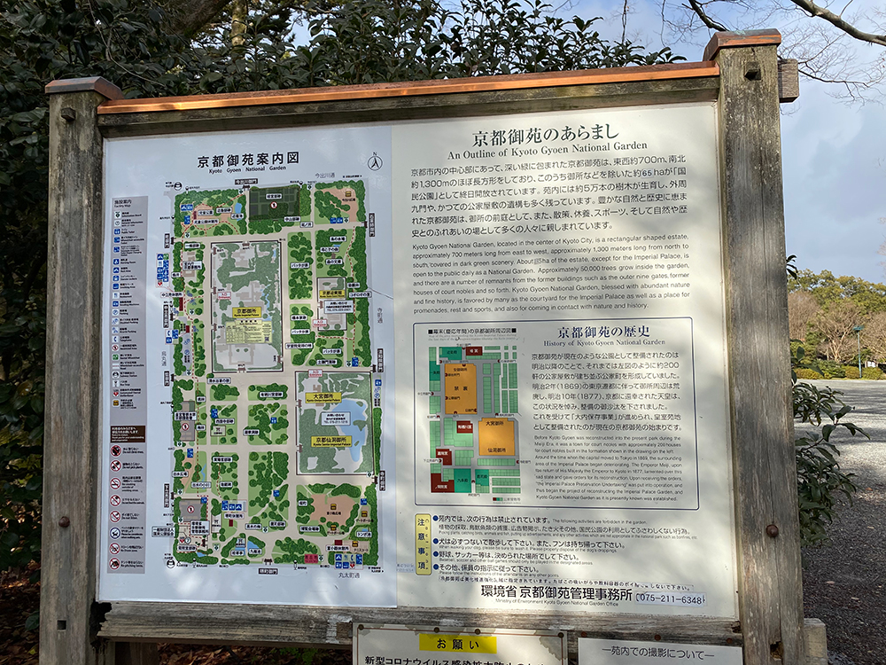 新年のご挨拶とダイヤモンド京都ソサエティで年を越した件 その14