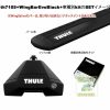 ホンダ:シビック:セダン FC# ルーフレール無 th7105 th7113B kit145066 ( kit5066 ) T