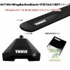 ホンダ:シビック:セダン FC# ルーフレール無 th7105 th7113B kit5066 Thule Evo WingB