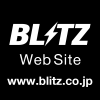 新型シビックパーツ開発情報 | BLITZ