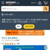 Amazon.co.jp