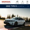 シビック TYPE R | Honda