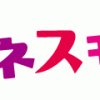 イオンモールりんくう泉南公式ホームページ