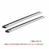 1/7時点在庫あり即納 THULE WingbarEvo th7113 (1商品に２本入り)| スーリーウィング