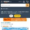 Amazon.co.jp