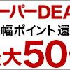 【楽天市場】シビック fc1（外装・エアロパーツ｜パーツ）：車用品<車用品・バイク