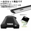 ホンダ:シビック:セダン ルーフレール無し:FC# th720500/th7214/th7214/kit5066:Thule