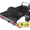 【マルチトレーラー】 YMT-34V 組み立てキット（予備検なし）｜ロフトジャパン