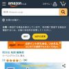 Amazon.co.jp